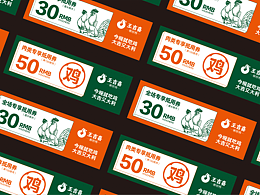 品牌