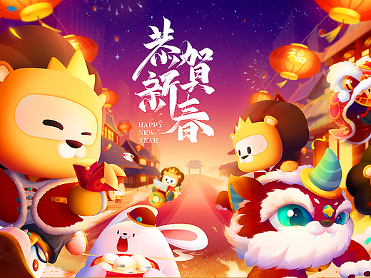 慧博云通-2023年新春插画合集