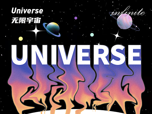 Day.11 技法篇-流體漸變（個(gè)人主頁(yè)-ZNjMxMTkzOTI=） - 海報(bào) - 站酷設(shè)計(jì)師眠醬原創(chuàng)素材 - 站酷ZCOOL