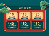 花茶首页