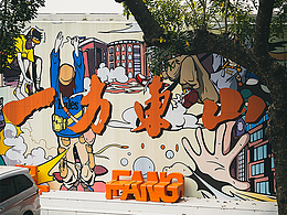 【旅行】廣州一方東山 | Jun 2022