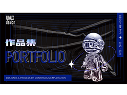 2023作品集污水厂MR项目和官网设计