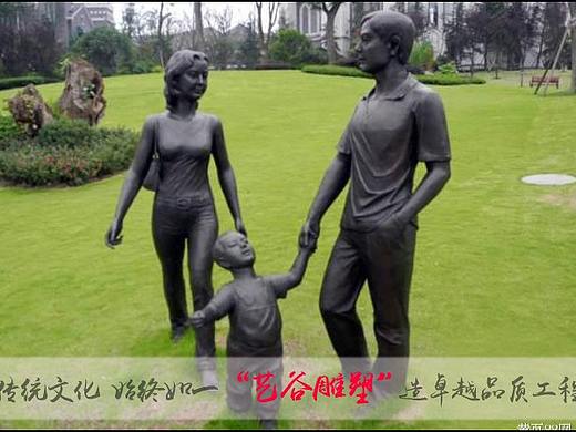 亲情文化主题人物雕塑，体现了亲情之魂 