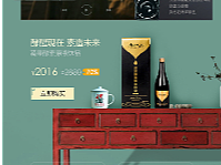小程序商城视觉设计UI设计微商城护肤品 美妆个护