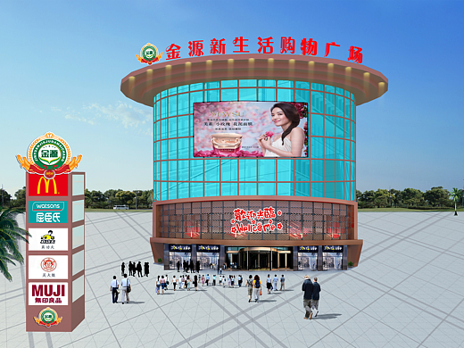 金源新生活购物广场效果图（个人主页-ZNjgzOTkwMTY=） - 家装设计 - 站酷设计师李世亮设计师原创素材 - 站酷ZCOOL