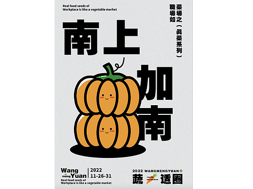 B计划【DAY-9】-空间