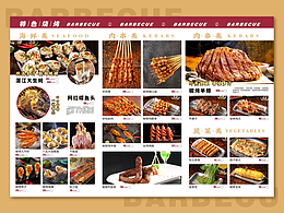 10：简易食单价目表设计