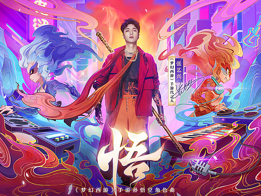 测试设计类评审特别奖的作品《氢时光》是你的第一件获奖