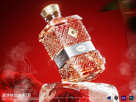 BEAUTY RENDERING | 产品渲染 | 画饼联盟周练02（个人主页-ZNjQ0MTM4ODg=） - 产品 - 站酷设计师画饼联盟原创素材 - 站酷ZCOOL