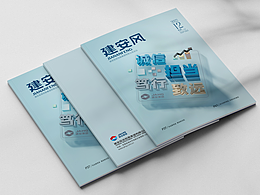 企业画册设计
