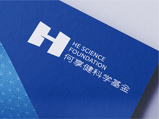 何享健科学基金logo设计提案