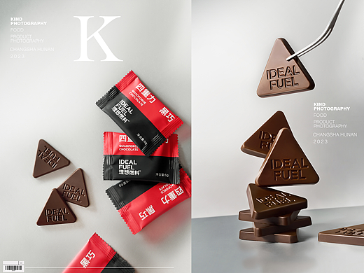 黑巧 理想燃料 美食摄影 ｜ 亲切摄影 长沙