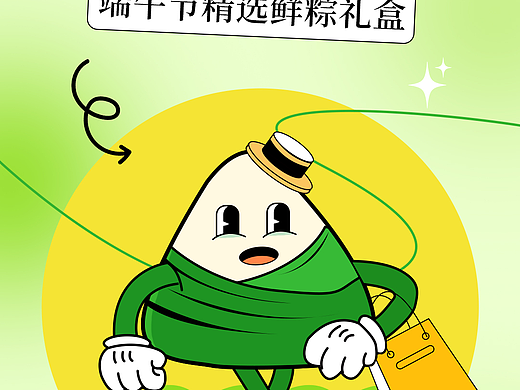 端午海报（个人主页-ZNjg3MTE0NDg=） - 海报 - 站酷设计师Z86505956原创素材 - 站酷ZCOOL