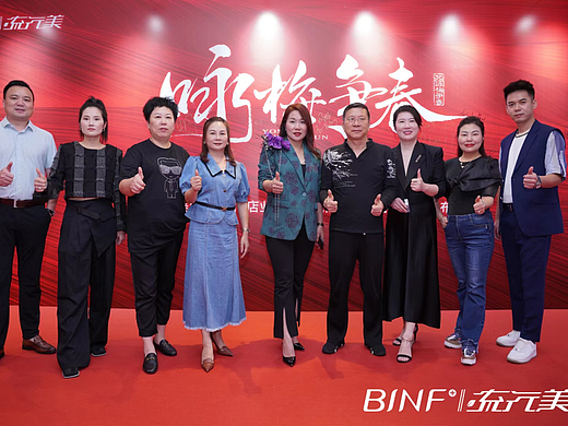 流行美2024年新品订货会