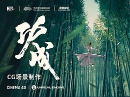 数字人