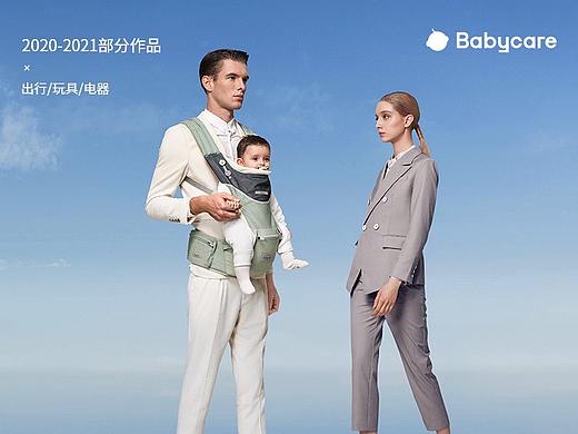 「Babycare」2020-2021工作总结