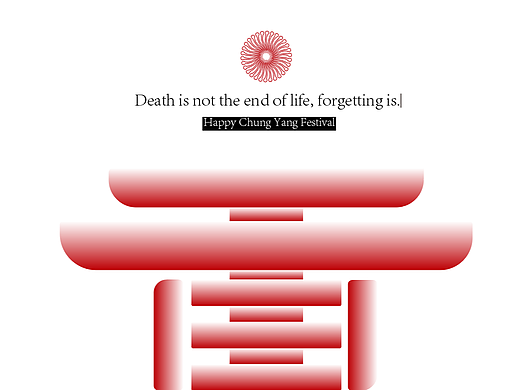 岁岁重阳 今又重阳 不似春光 胜似春光