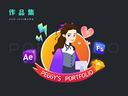 【2020-2023】UI作品集