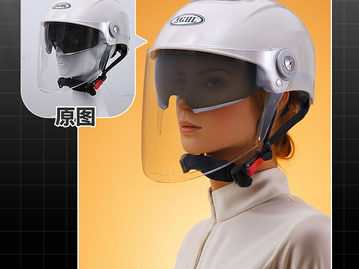 AI电商系列- 电瓶车头盔