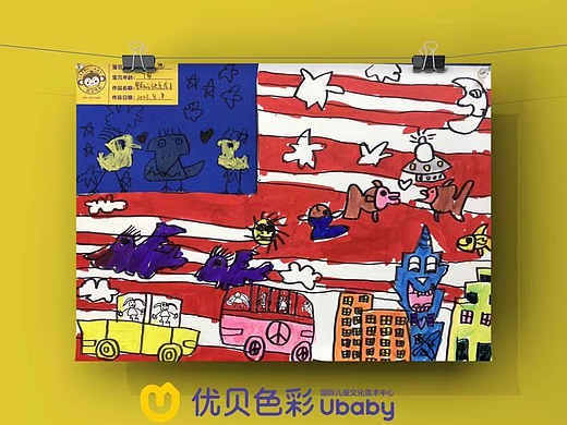 【6.5-8岁学生作品】波普艺术-里兹的快乐房子 ​​​