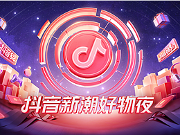活动页面
