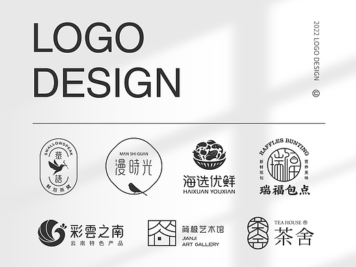 2022  |  11月商业LOGO合集