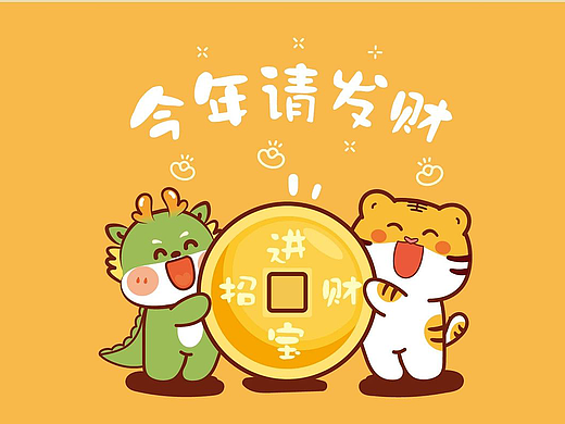 左青龙右白虎 小飞龙x虎萌萌电脑壁纸