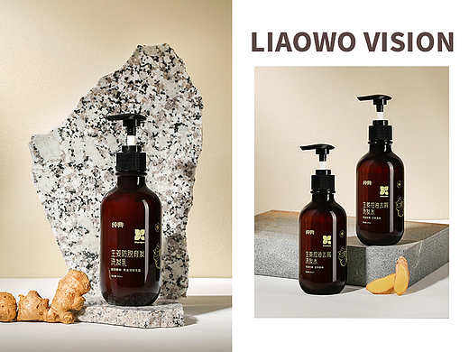 个人护理 | 生姜洗发水 x 纯典 x LIAOWO VISION