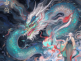 龍的傳人之有龍則靈