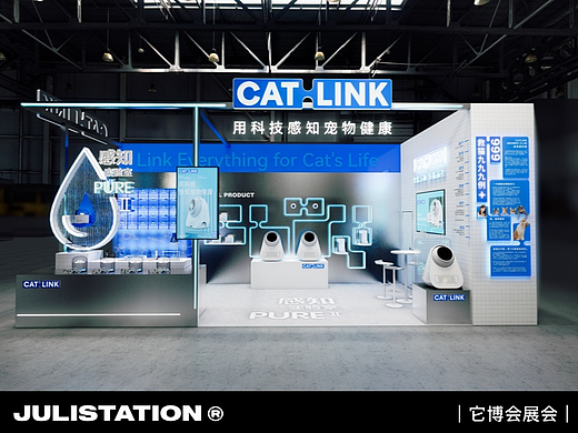 CATLINK｜它博会｜展台设计搭建