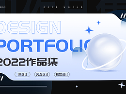 UI作品集