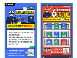 2022年7-8月工作部分运营类海报整理汇总～