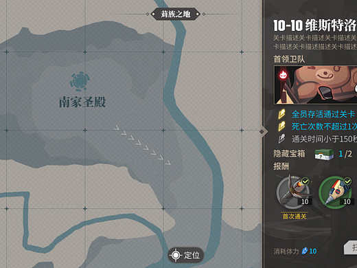 二次元UI界面设计