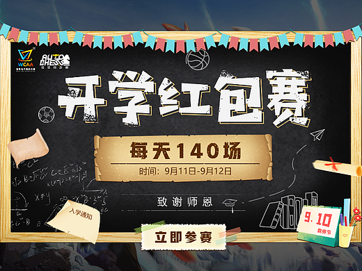 多多拍臉圖9.11（個(gè)人主頁(yè)-ZNjAzNDE1MDA=） - 游戲UI - 站酷設(shè)計(jì)師英姿颯爽大颯颯原創(chuàng)素材 - 站酷ZCOOL