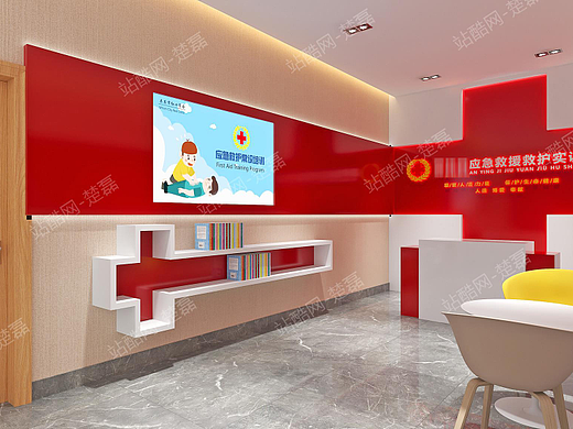 应急救援救护实训基地