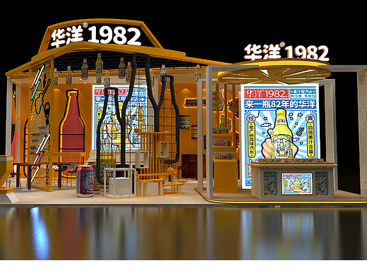 华洋展位