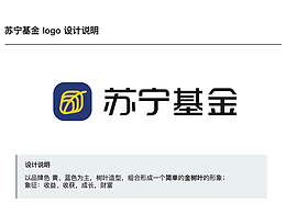 苏宁基金LOGO设计