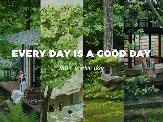 EVERY  DAY  IS  A  GOOD  DAY  ▕ 日日是好日