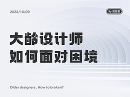 学习