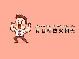 個(gè)人商業(yè)海報(bào)設(shè)計(jì)