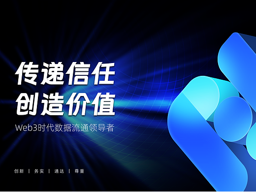 品牌设计 | 天河国云