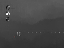 2020-2023年作品集