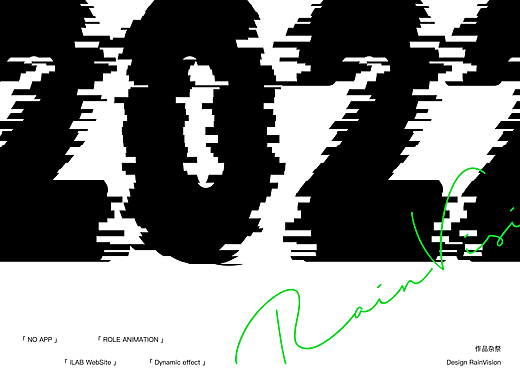 「 2022年度 」作品探索祭