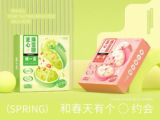 顾一盒×东方造物 芝心爆雪团/百搭青团