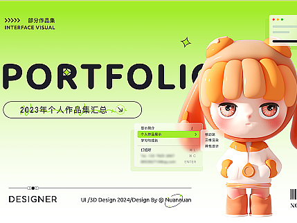 2022-2023UI＆UX作品集