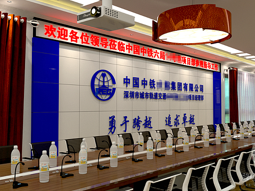 中国中铁某局项目部会议室效果图