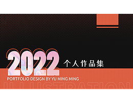 2022年度作品集