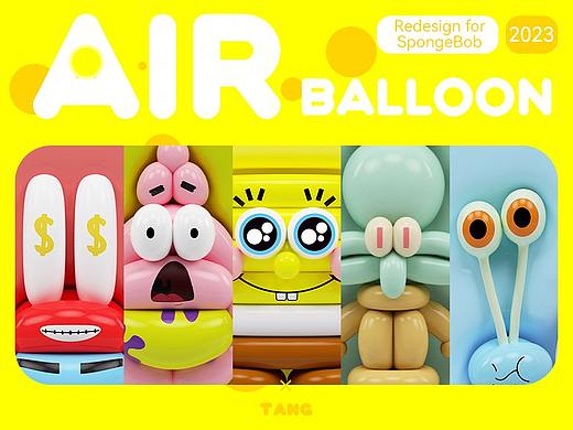 【Redesign Air Balloon】风格化设计练习丨TANG唐潮