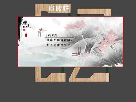 财政局宣传栏设计