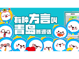 奥帆帆方言版表情包